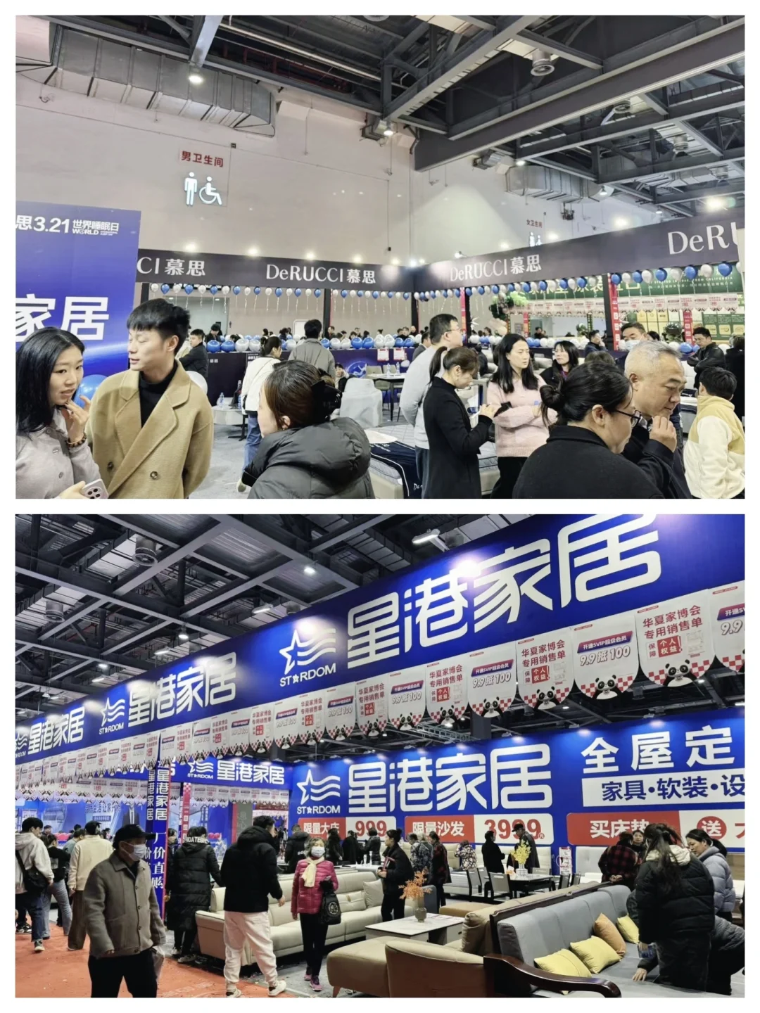 薅羊毛❗去西安家博会薅羊毛? 门票免费