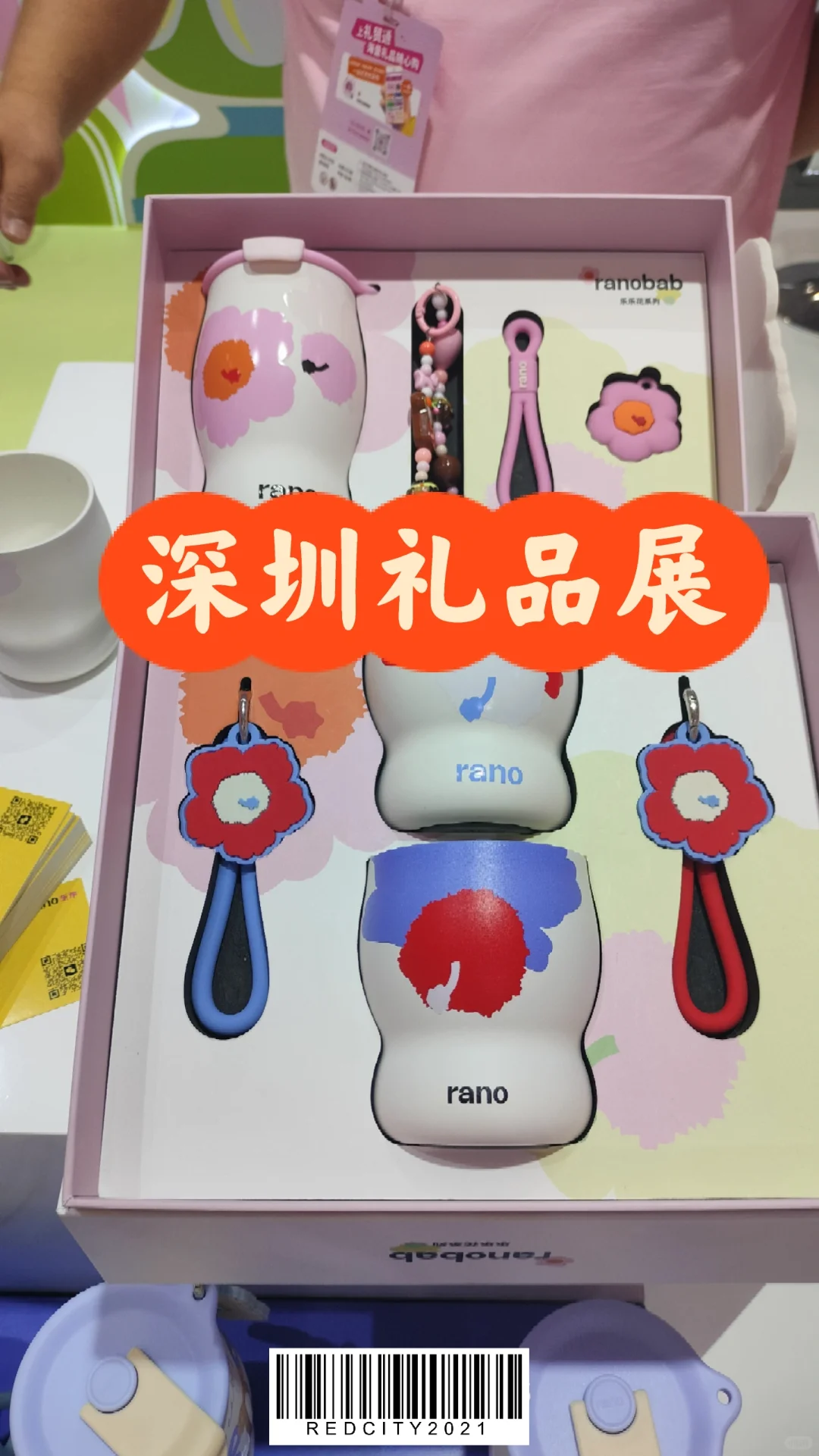 深圳礼品展 一天也没逛完