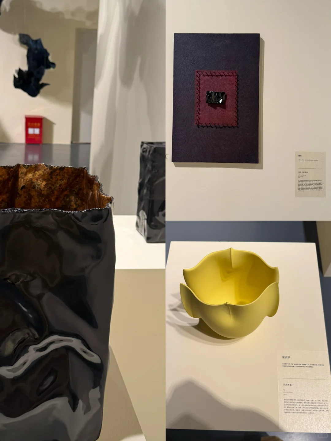 中的精神——当代中国设计与工艺展