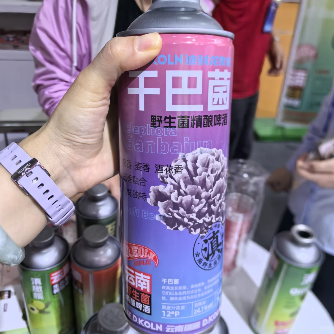 第113届全国糖酒商品交易会