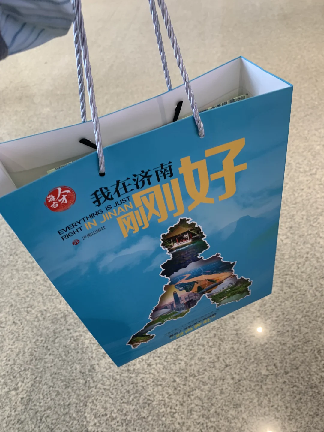 双非英专硕勇闯济南高层次人才招引大会