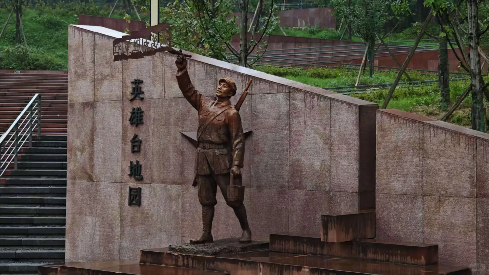 雅安周边访古一日游