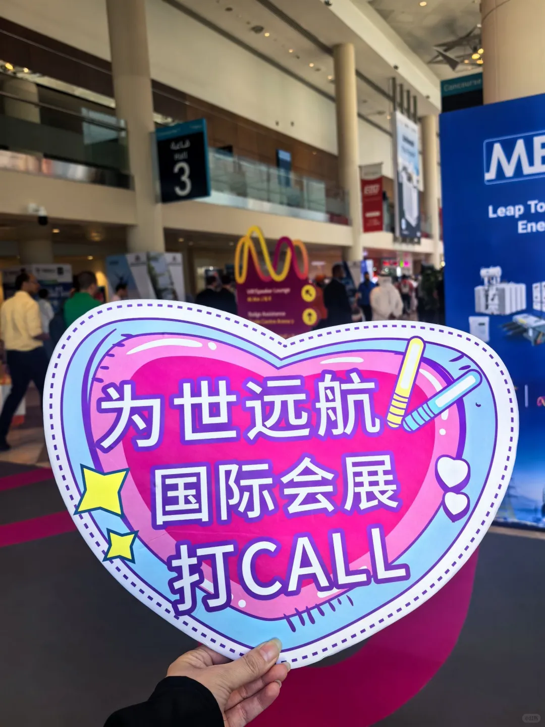 ?迪拜MEE电力展！能源人必冲！