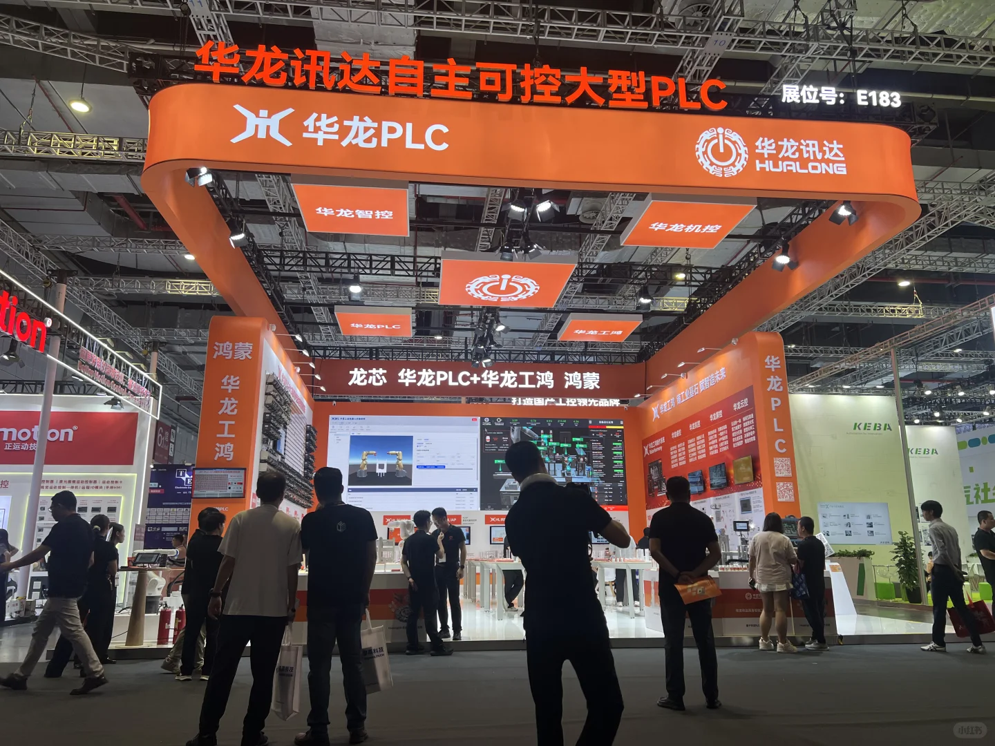 2025上海工博会暴走攻略