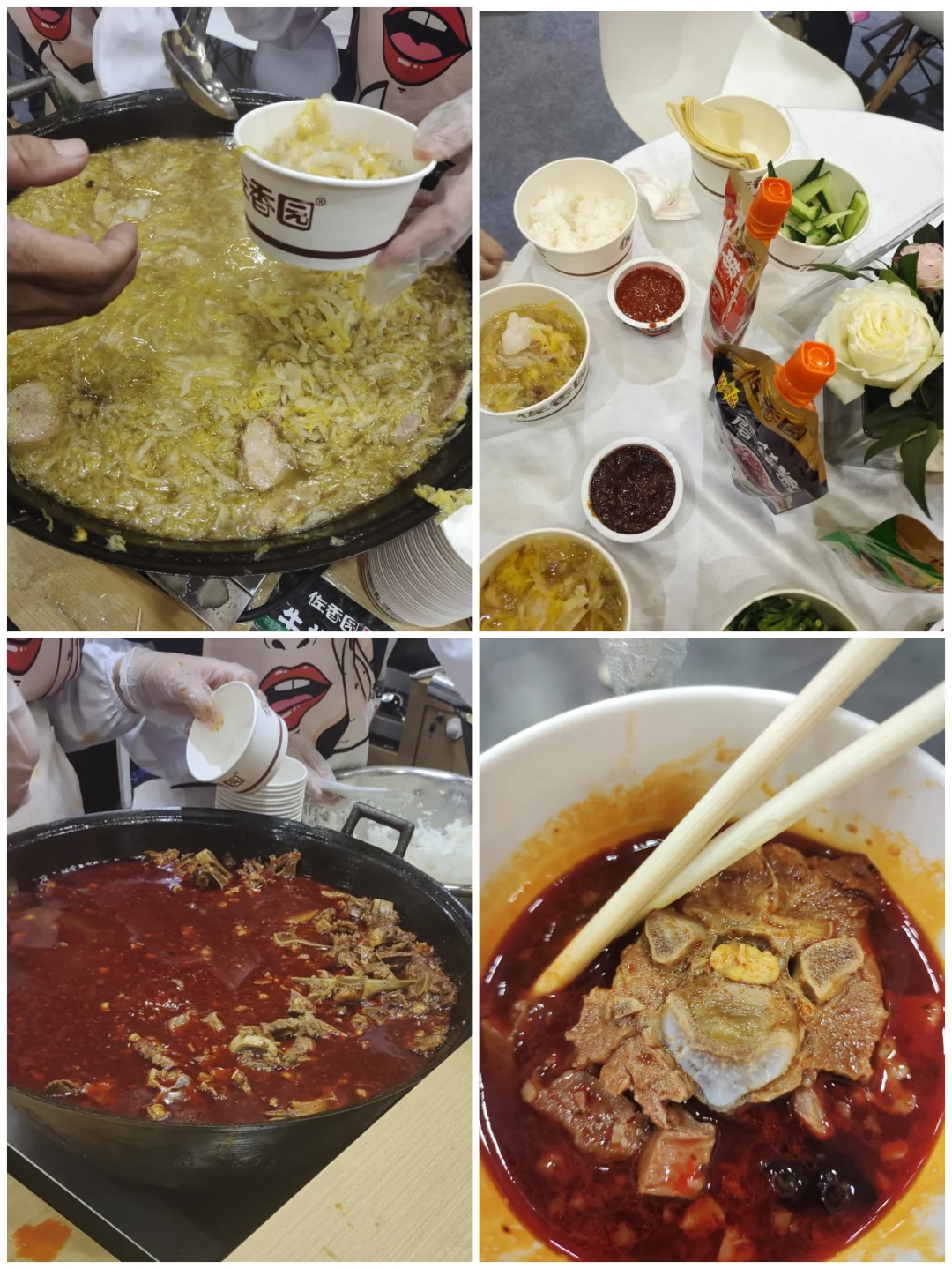 记录自助,长沙第十届国际食餐会