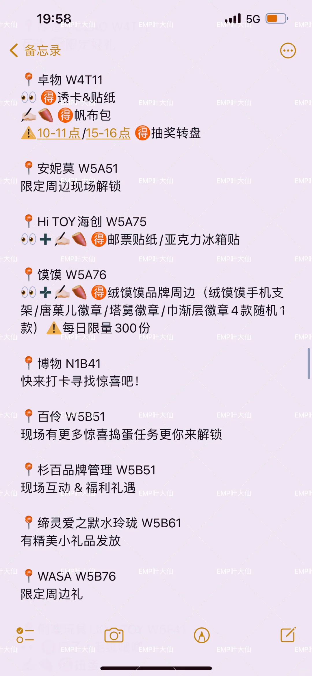 ?CTE玩具展薅羊毛全指南?