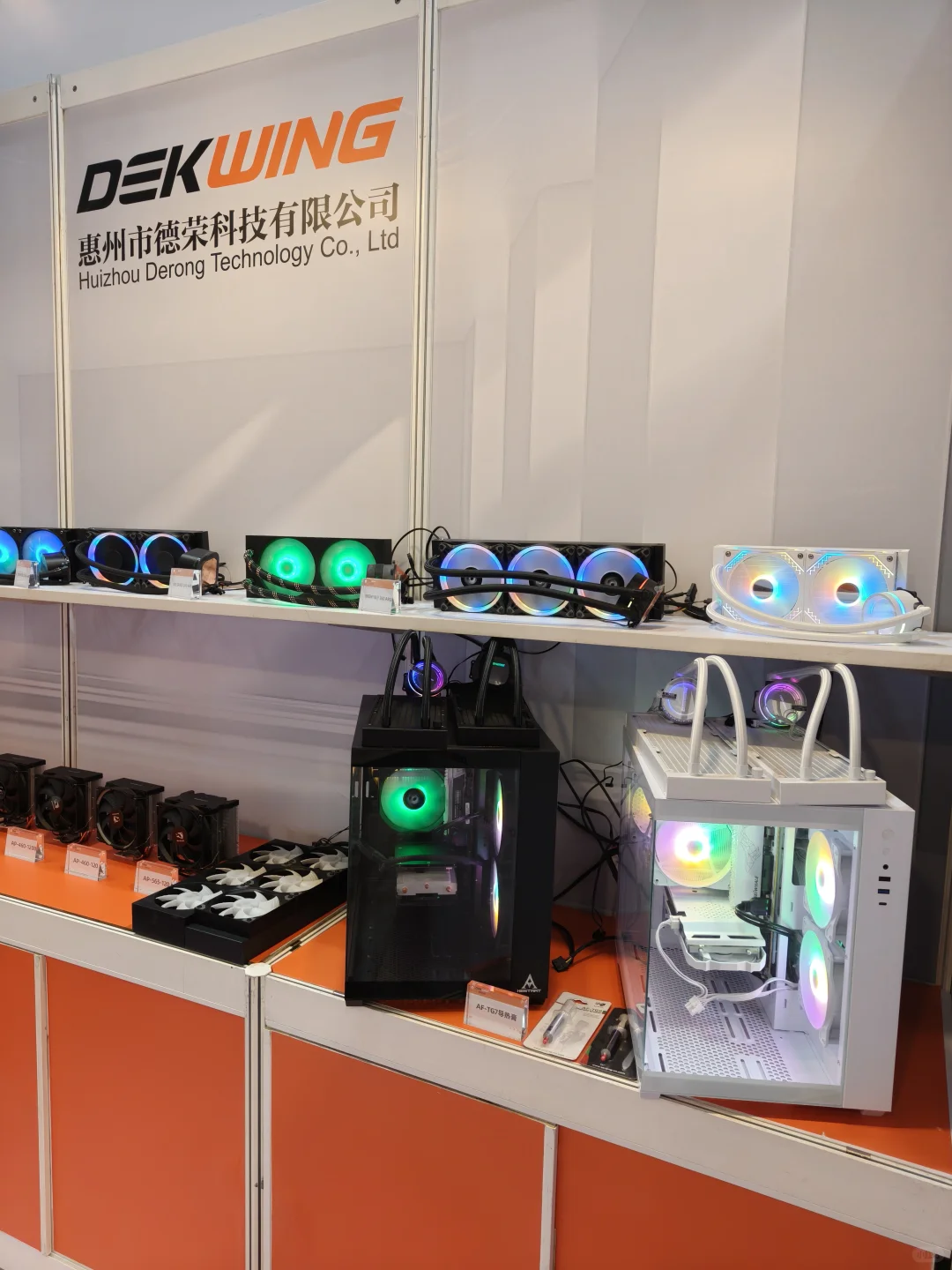 环球资源第一期电子展