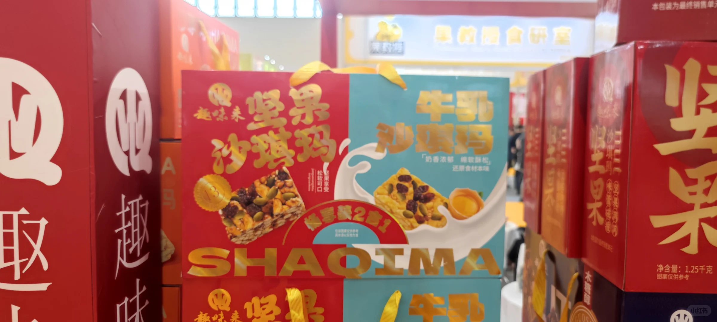 郑州食品展！
