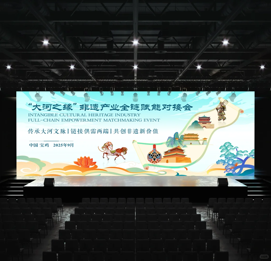 主视觉丨非遗文化传承对接会kv排版设计
