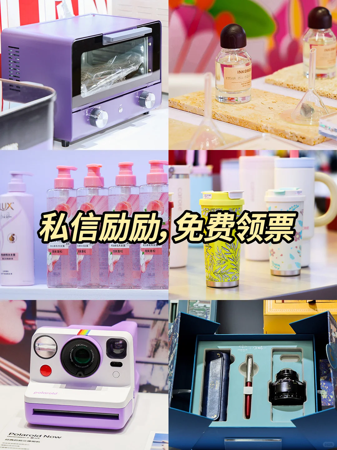 深圳礼品展又要被挤爆了❗速冲~