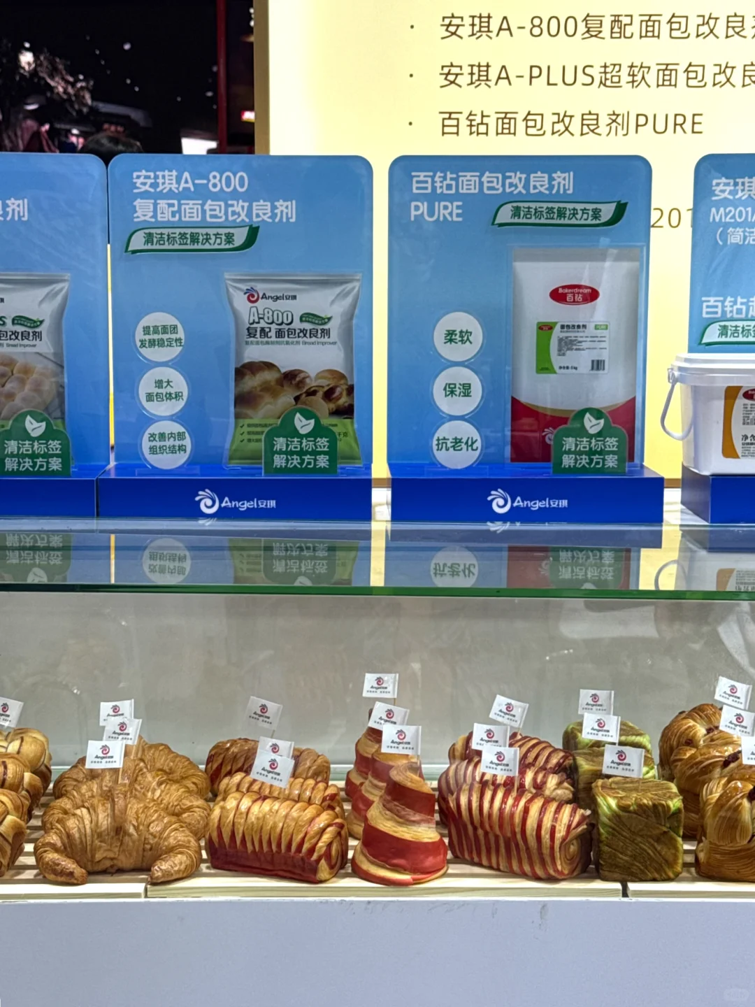 长见识了!武汉烘焙展太权威了!