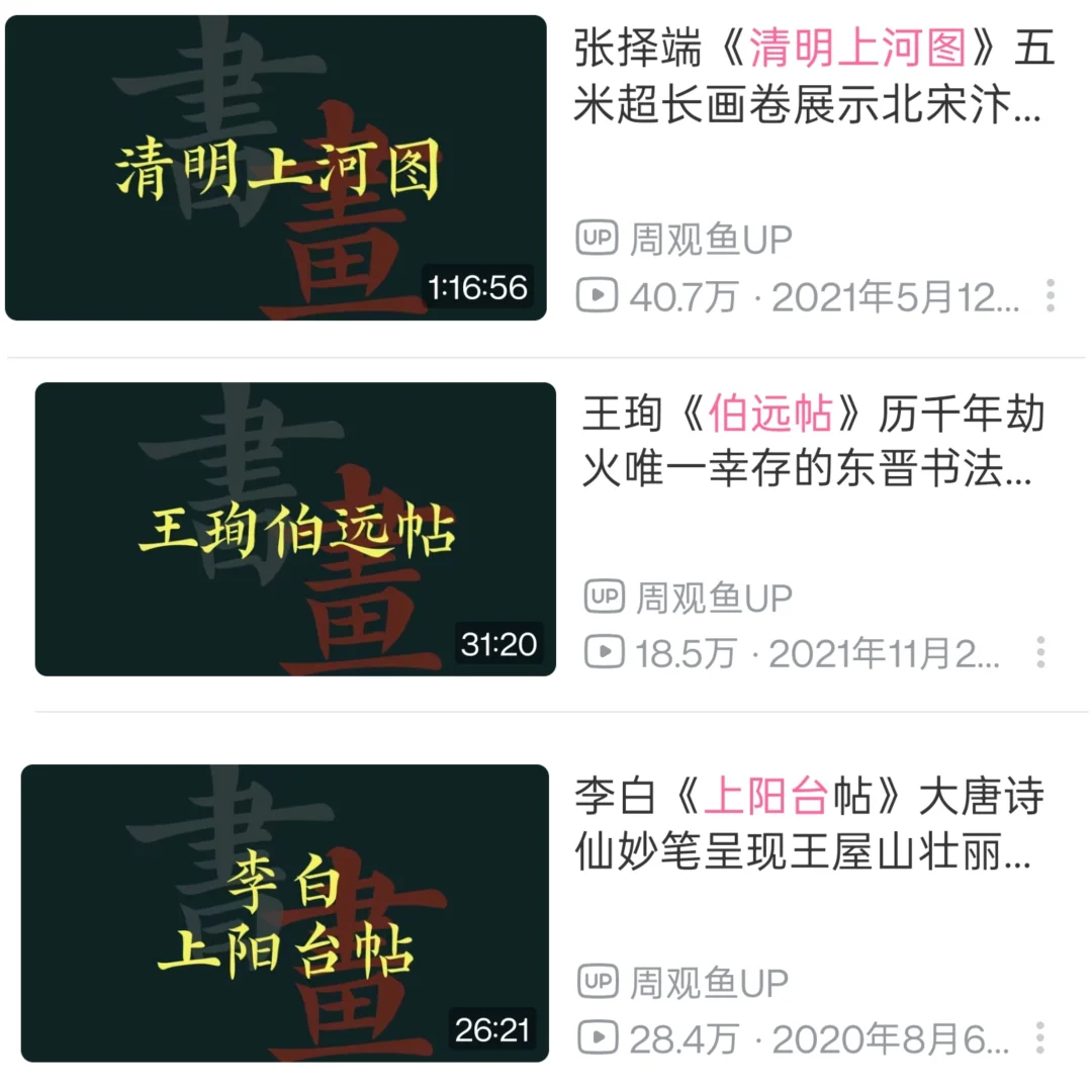 故宫百年大展,利用排队时间预习下展品吧!