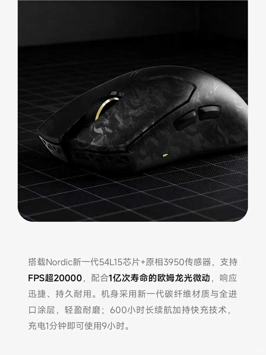 前行者品牌私享会暨新品发布会核心产品亮点