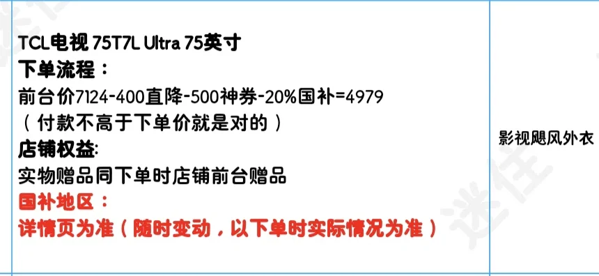 迷瞪跟团真的挺可笑的