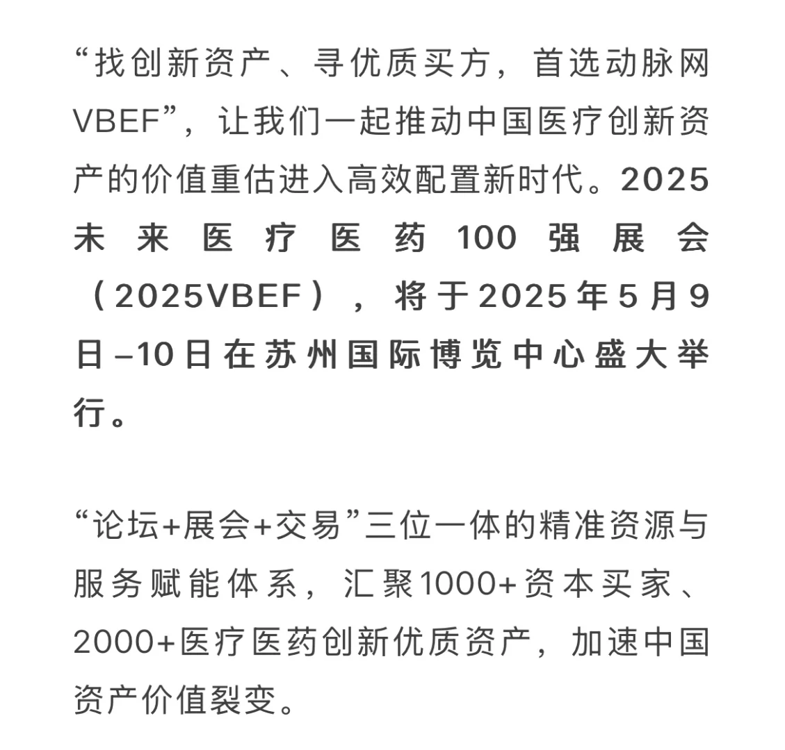 来听“大佬”们吹牛,还不如在家里睡大觉
