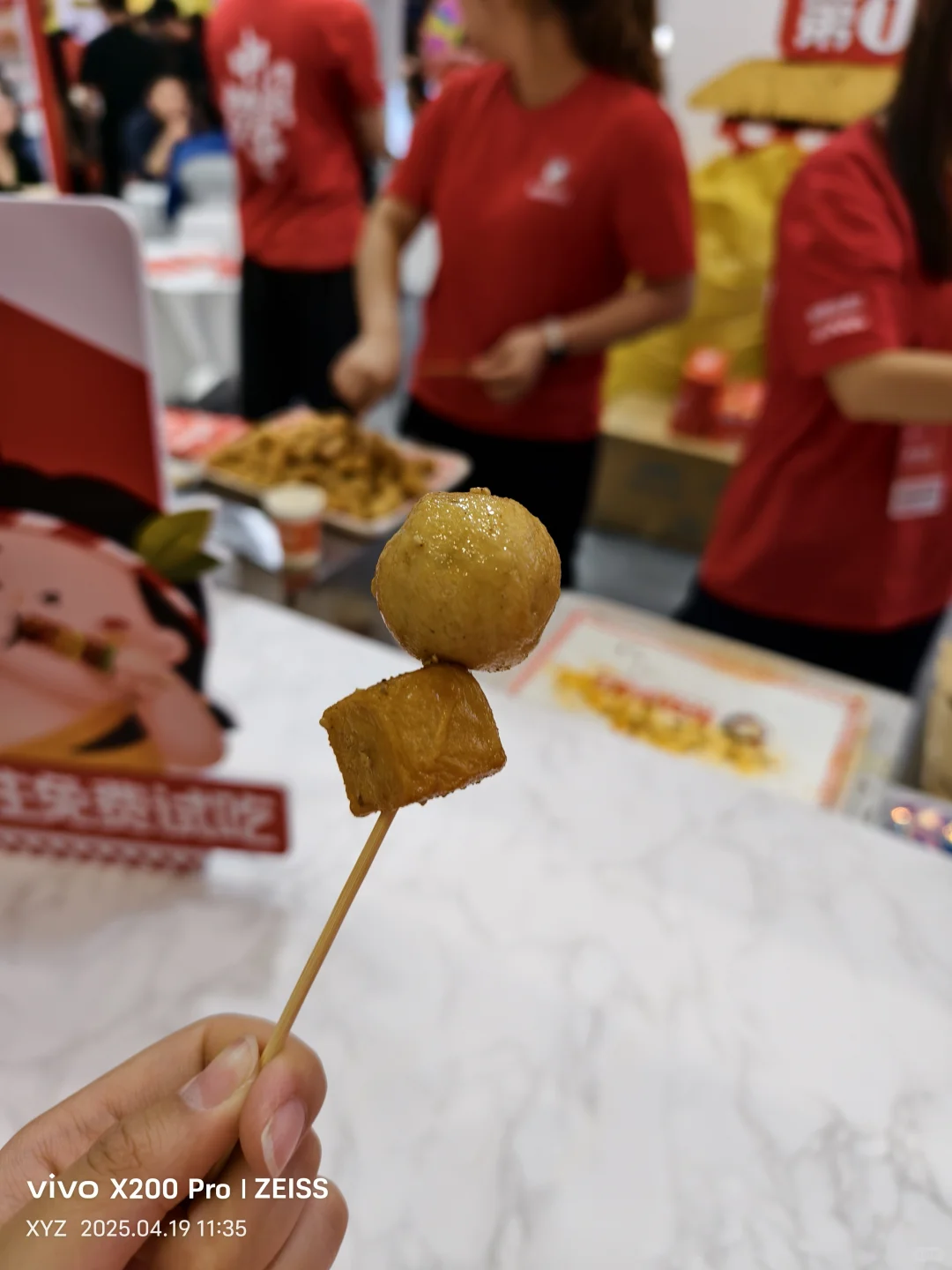 白嫖餐饮加盟展