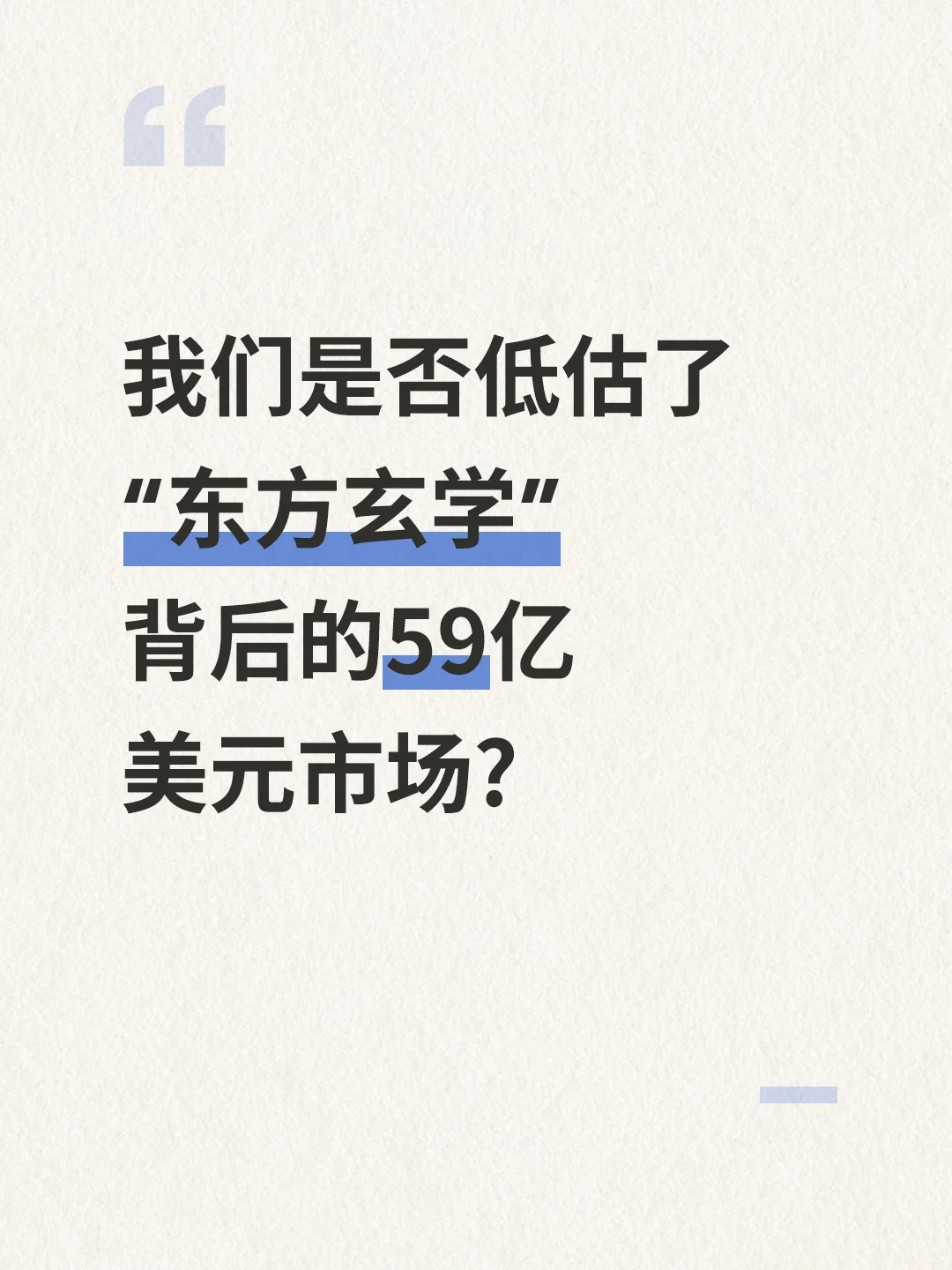 出海|Z世代的“情绪解药”与商业新蓝海
