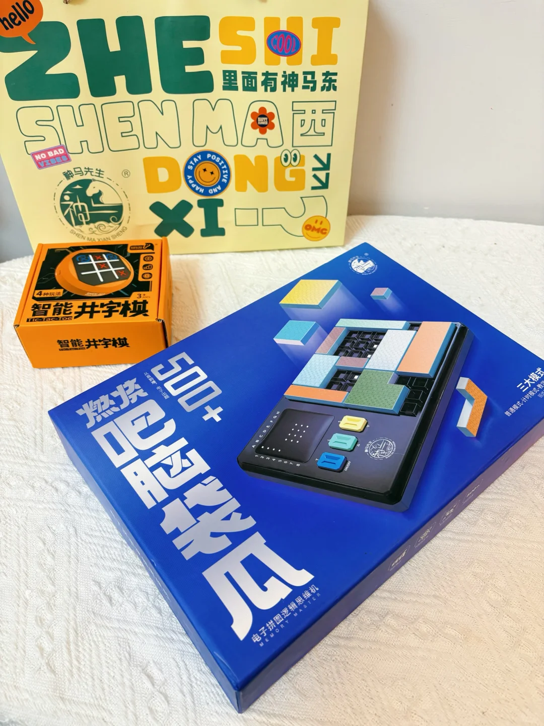 上海玩具展| 免费尝鲜新玩具啦！