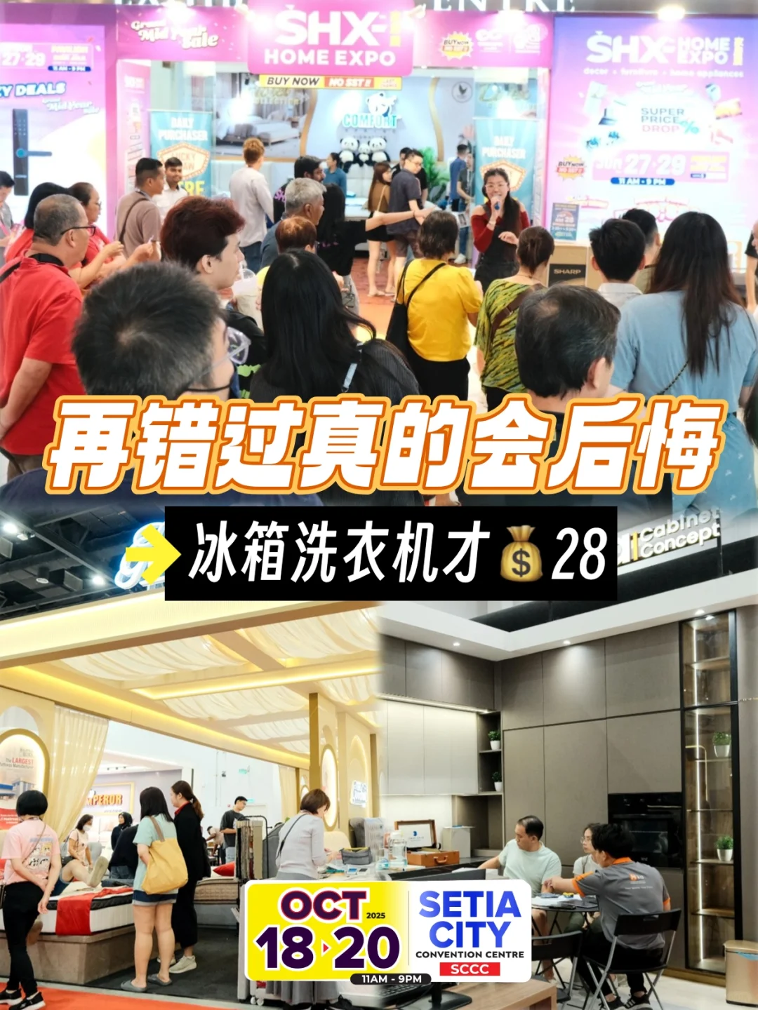 ??有在装修的姐妹吗?