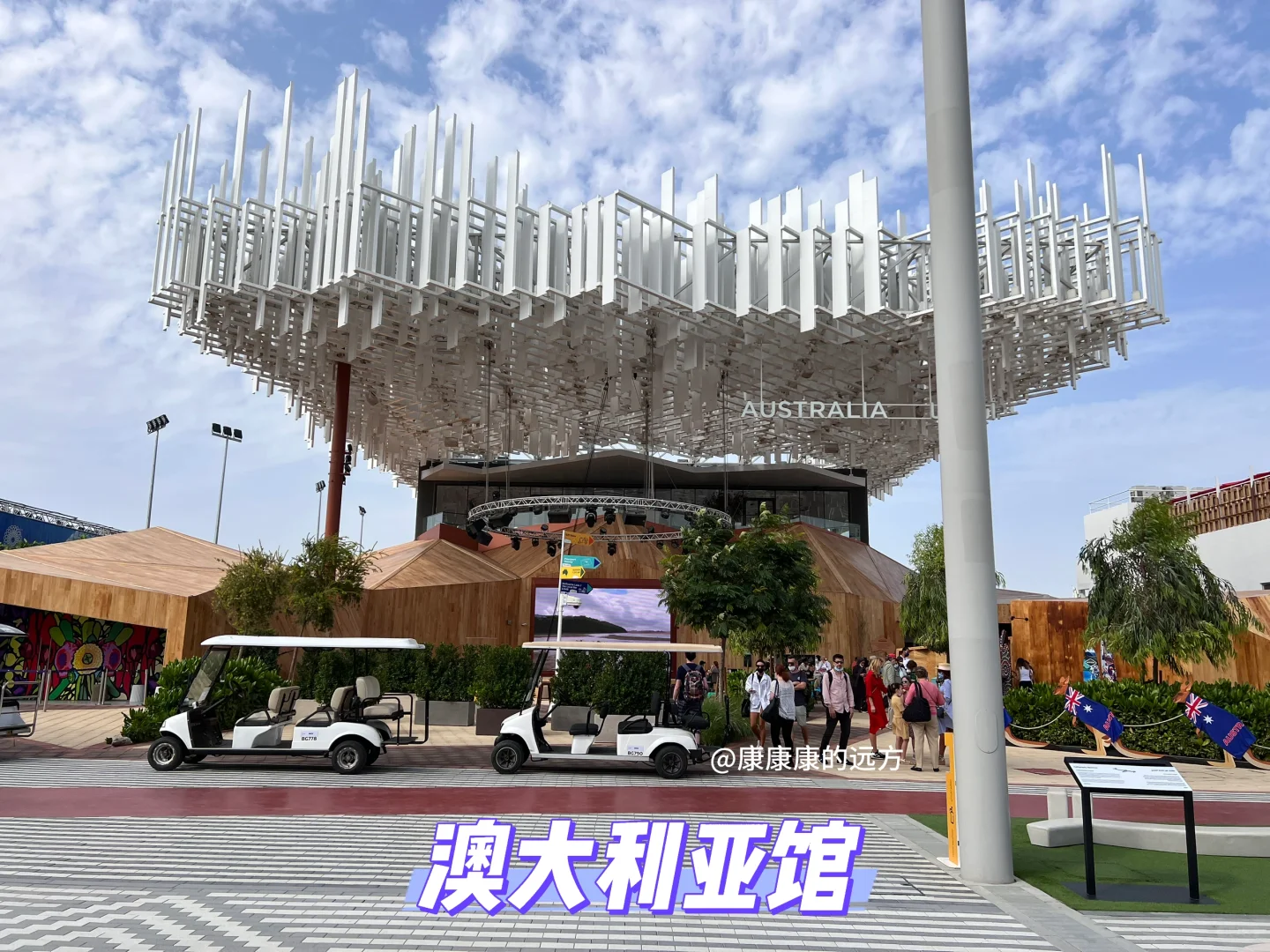 建筑采风|迪拜世博会68个场馆实拍回顾4【终】