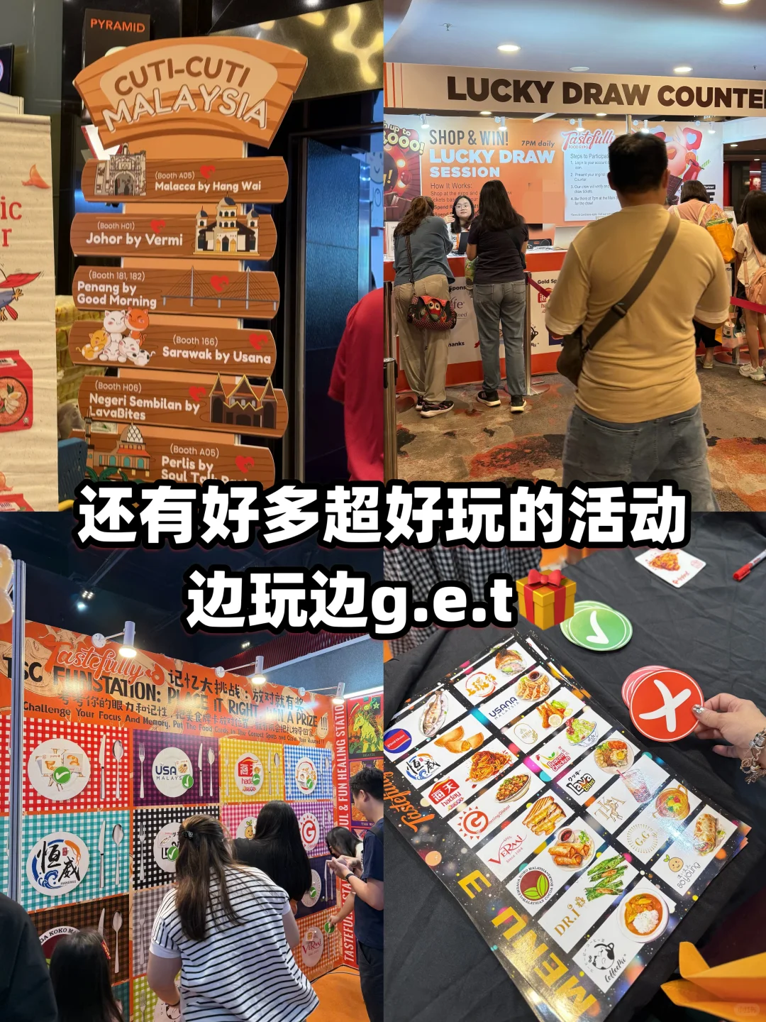 早知我就带行李箱来‼️周末去美食展吃吃喝喝