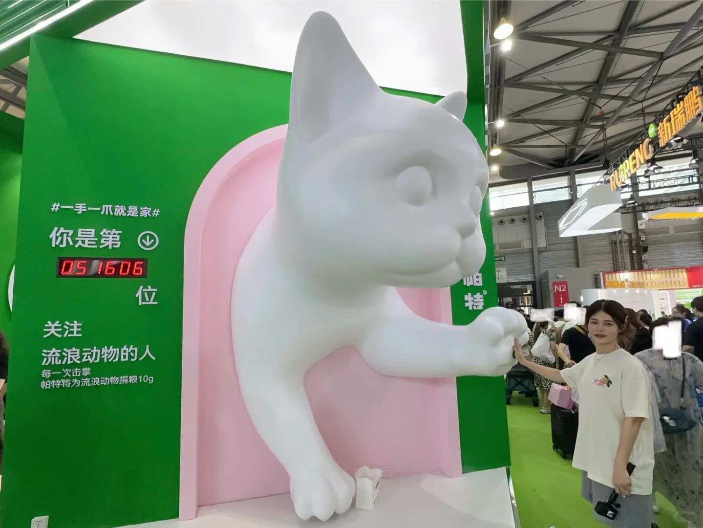 亚宠展实况|4h的各种走