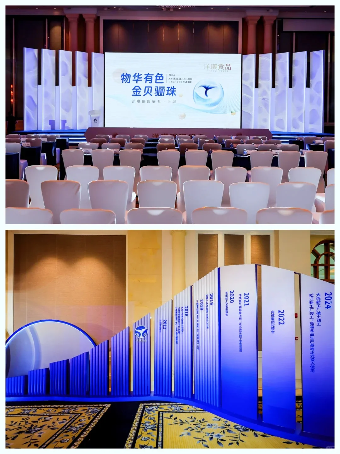 经销商大会成功案例,值得借鉴的经验