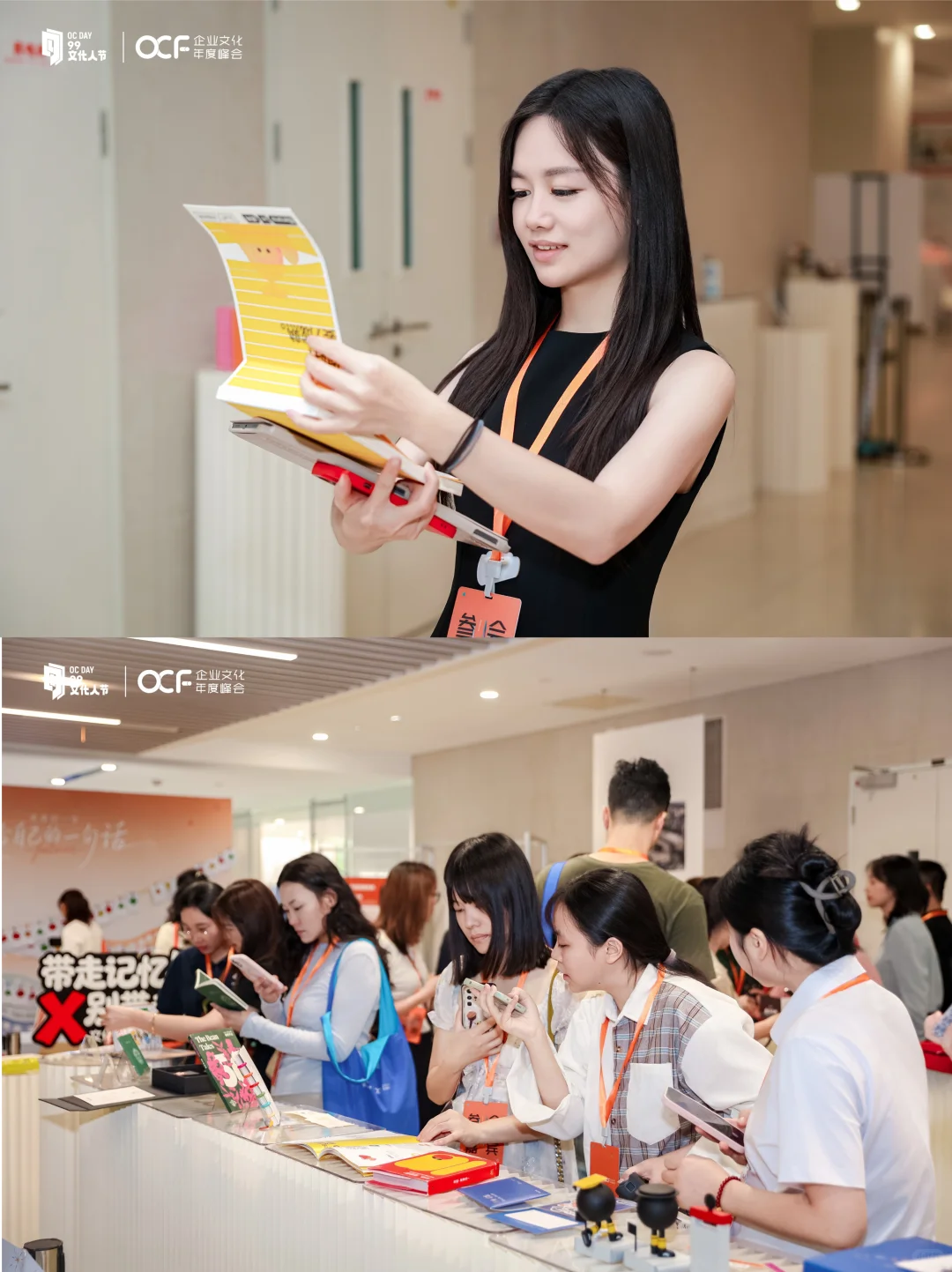 2025企业文化年度峰会✨现场精彩回顾?