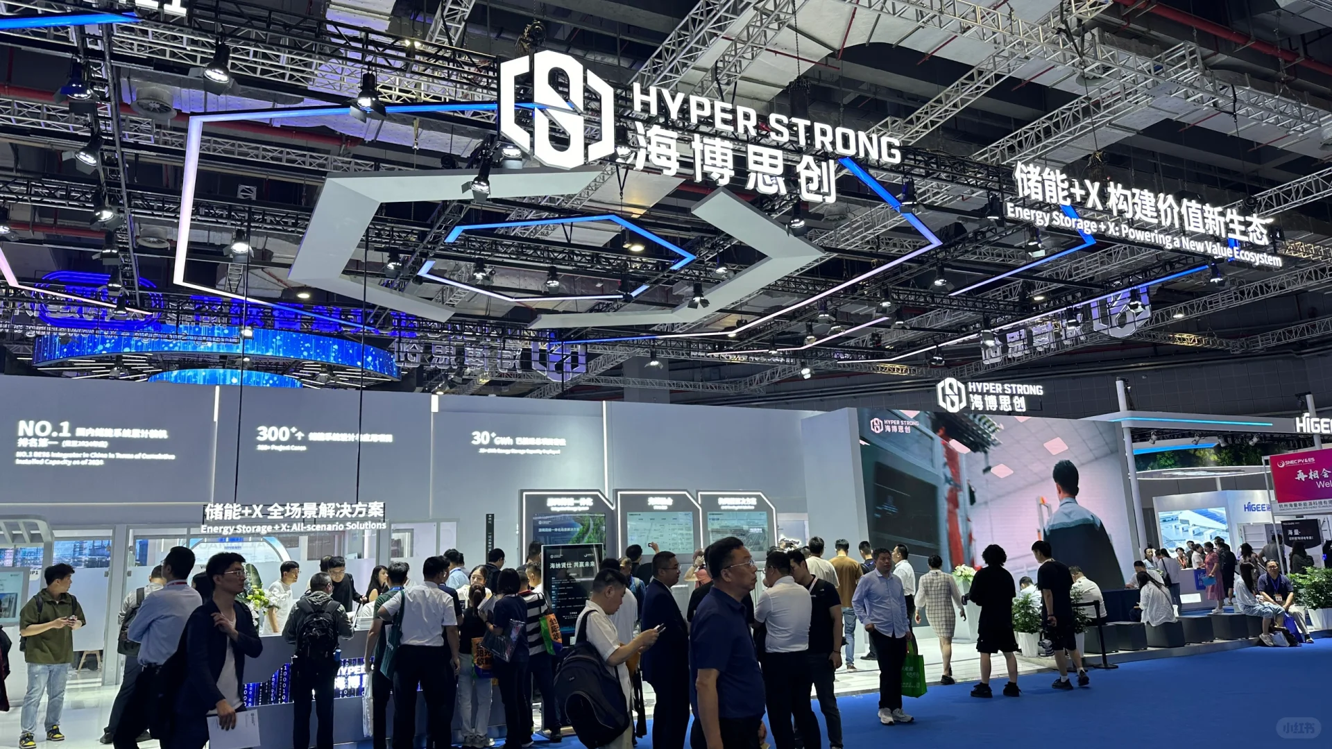 这就是华为的魅力嘛 展会顶流