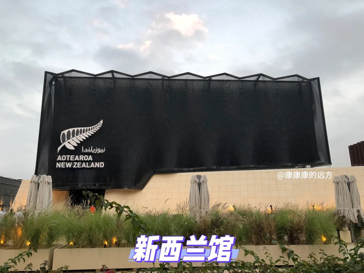 建筑采风|迪拜世博会68个场馆实拍回顾4【终】