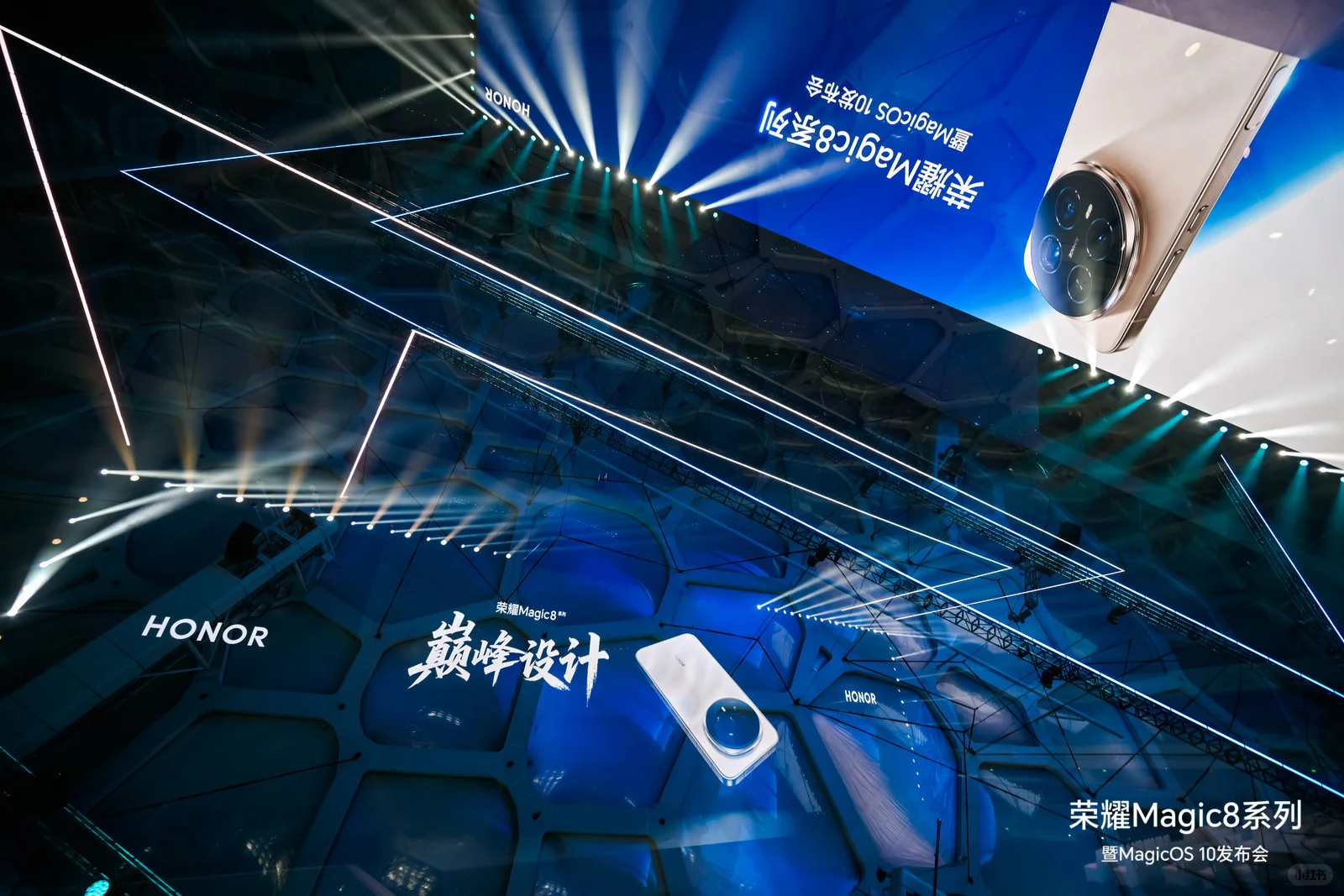 ✋️报告！已抵达发布会现场！