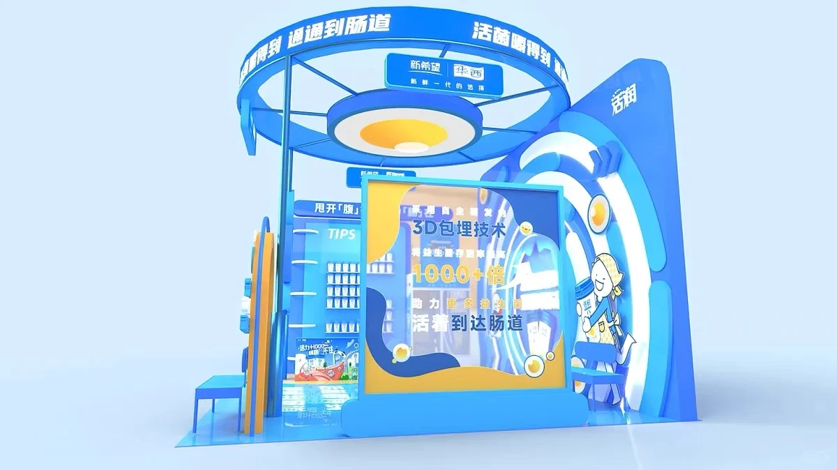 郑州展会赢麻了！活润展台设计太吸睛！?
