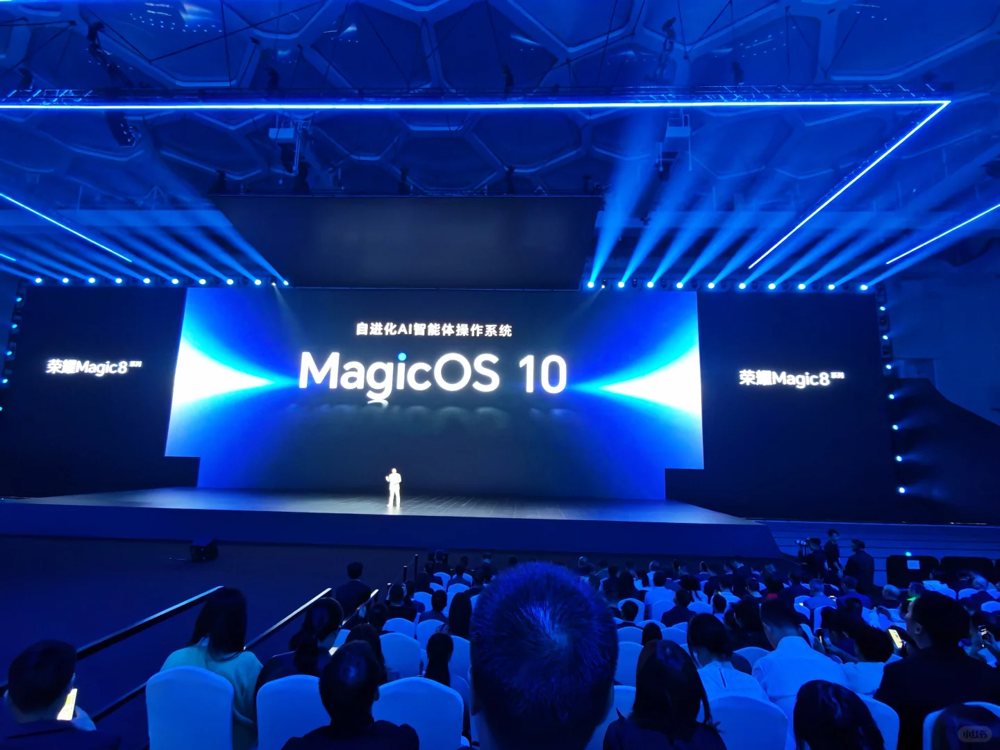 荣耀Magic8新品发布会现场