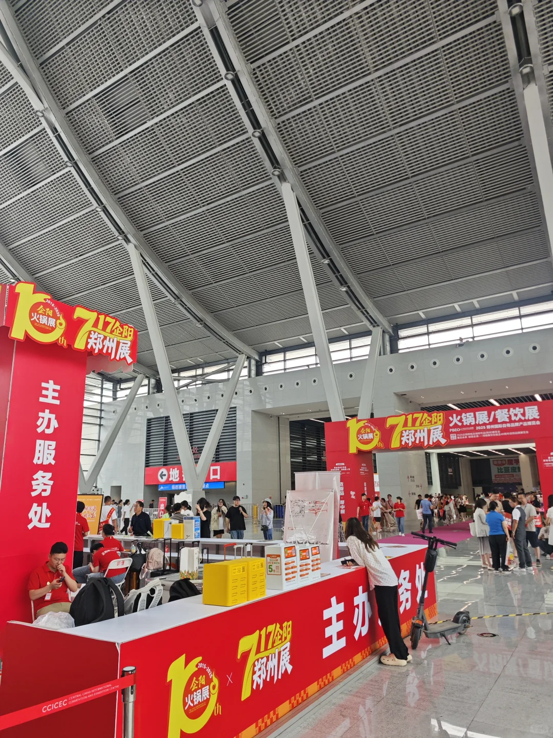 郑州某阳火锅展会连逛3天!