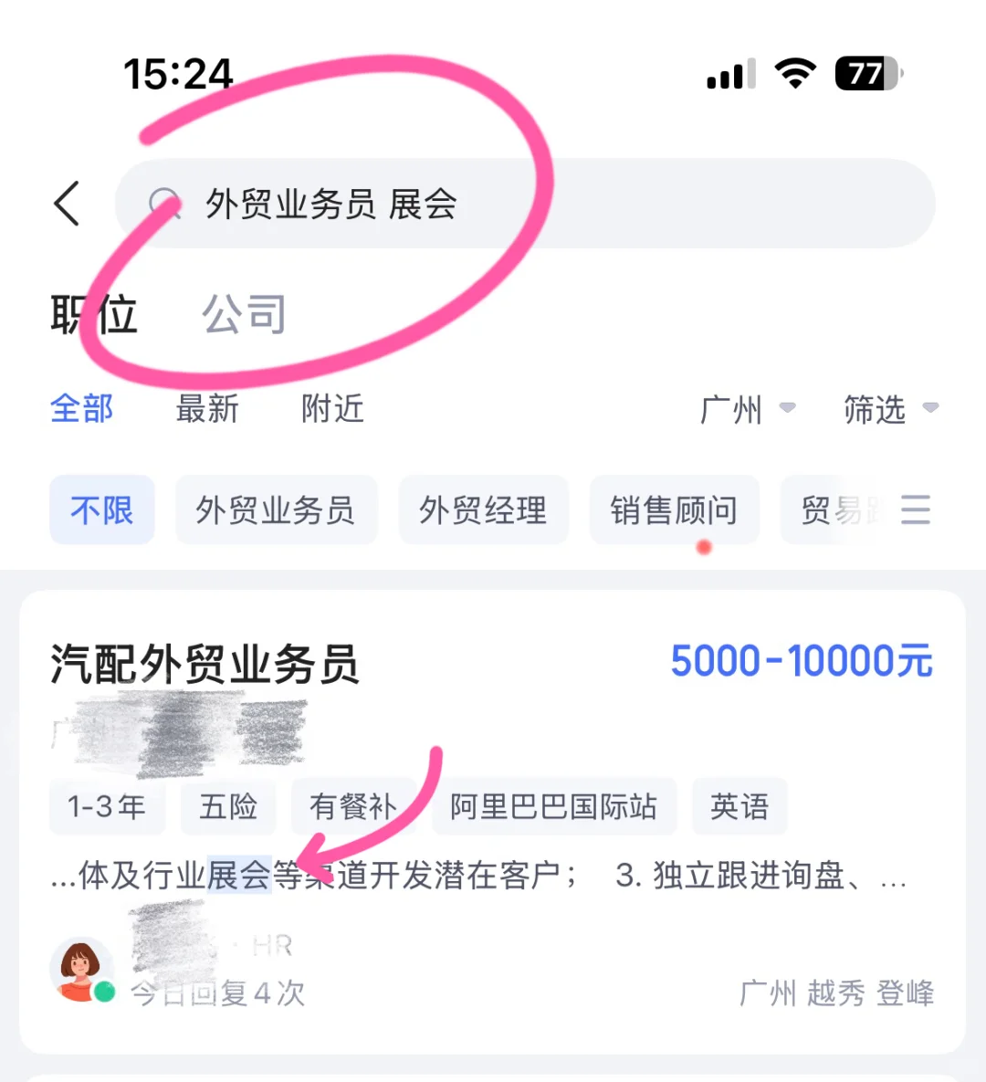 在哪里找海外参展机会多的公司❓