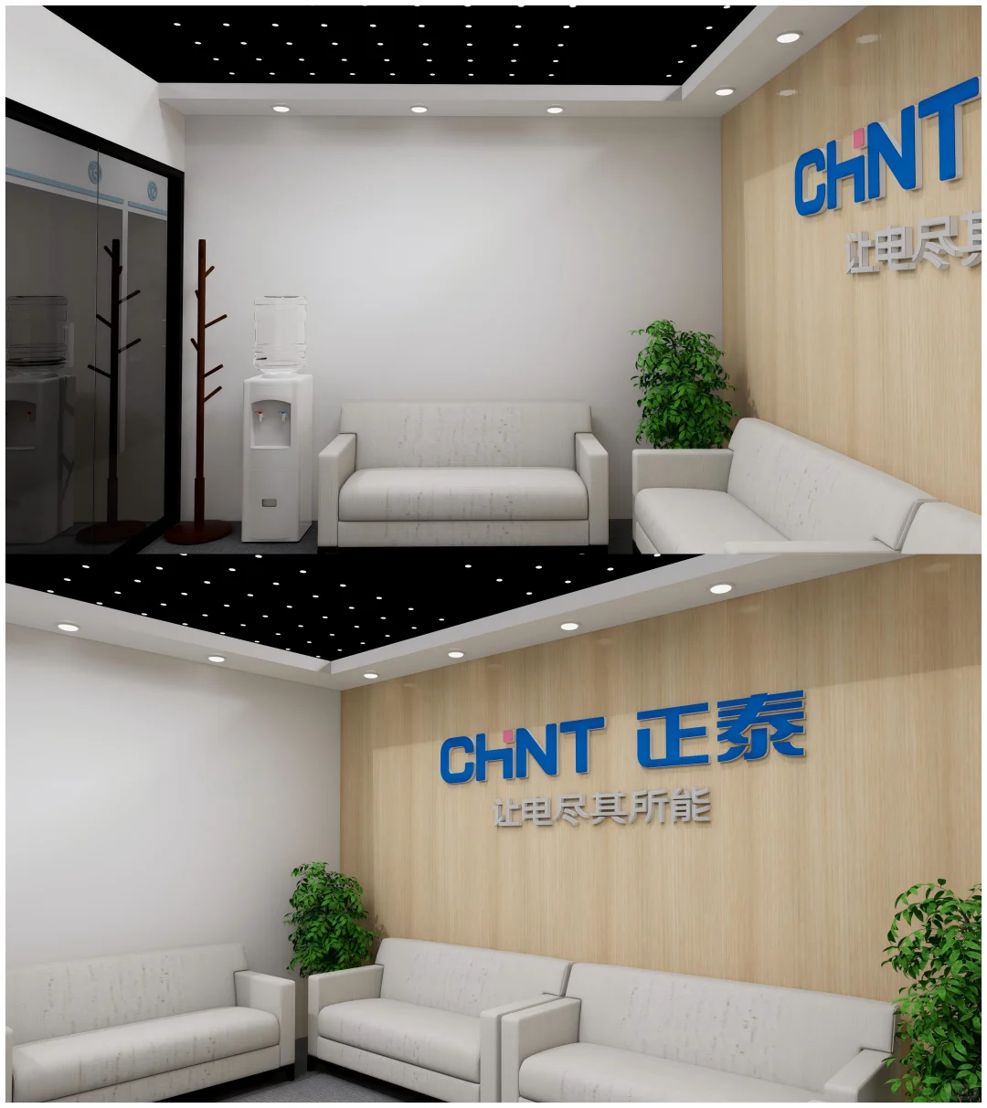 正泰集团丨2024年上海SNEC光伏展 中标方案