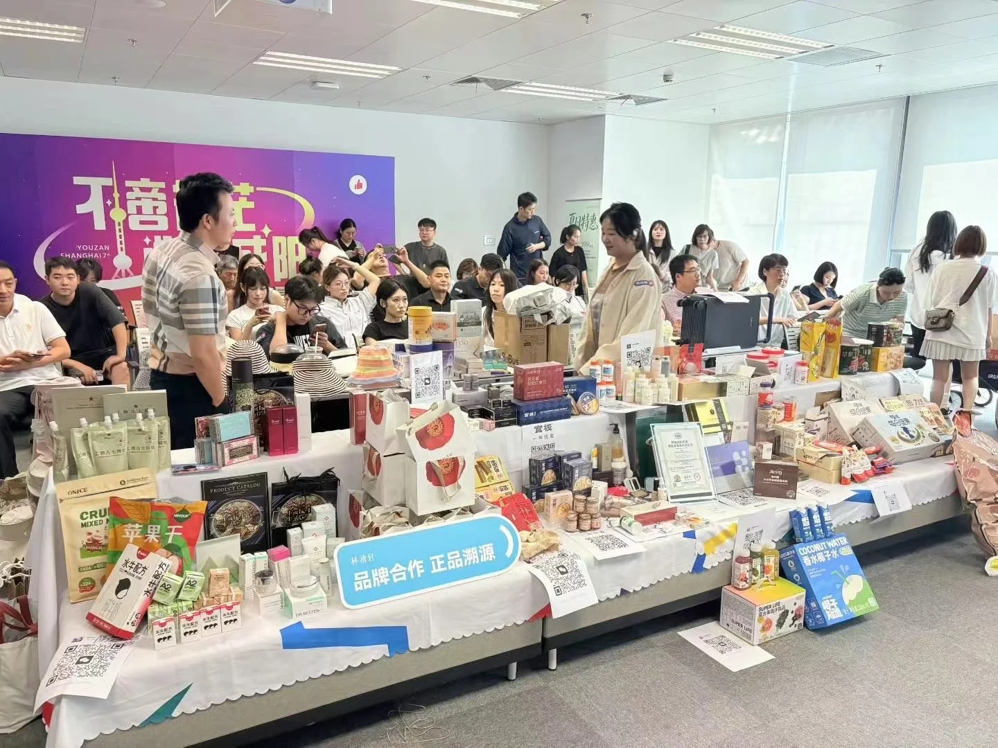 ?有‮新赞‬分销·上‮选海‬品会