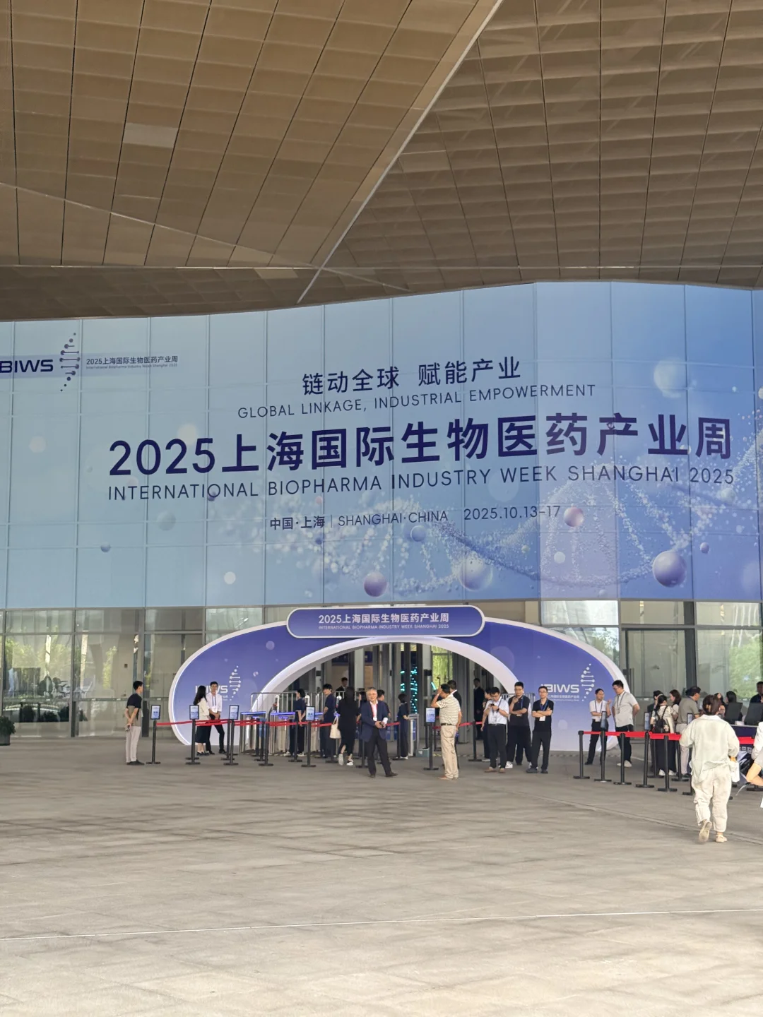 2025上海国际生物医药产业周-走向全球