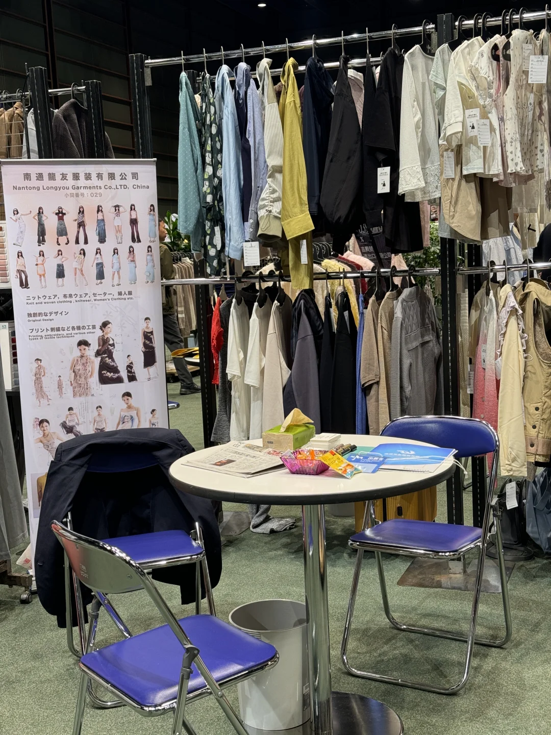 日本服装展会
