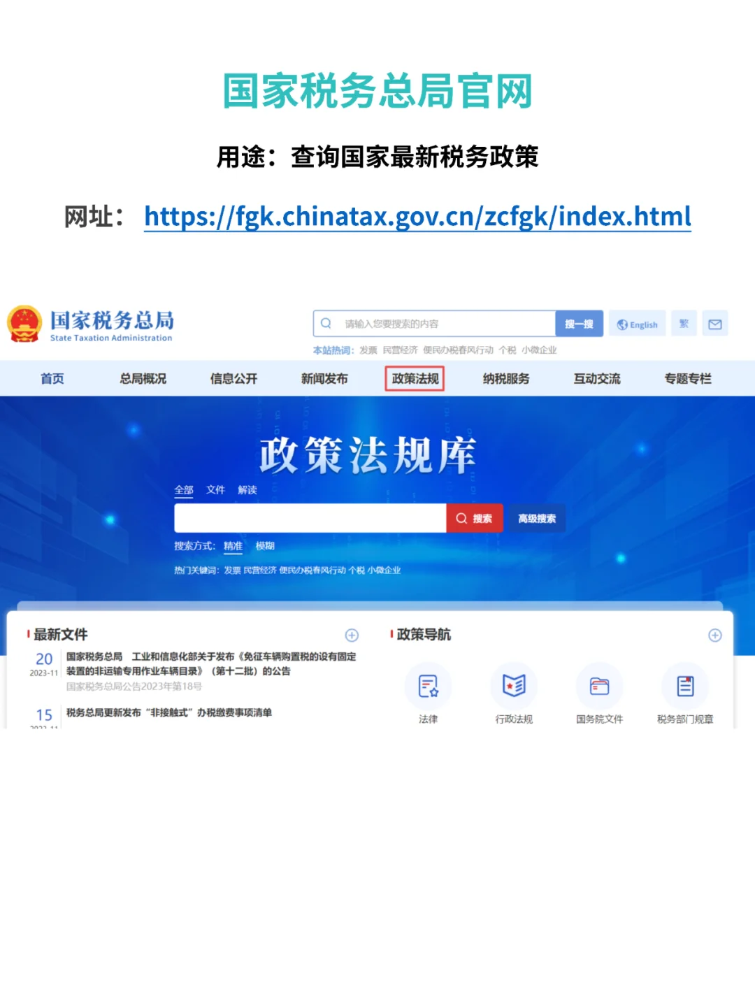10大财务必备网站-纯干货
