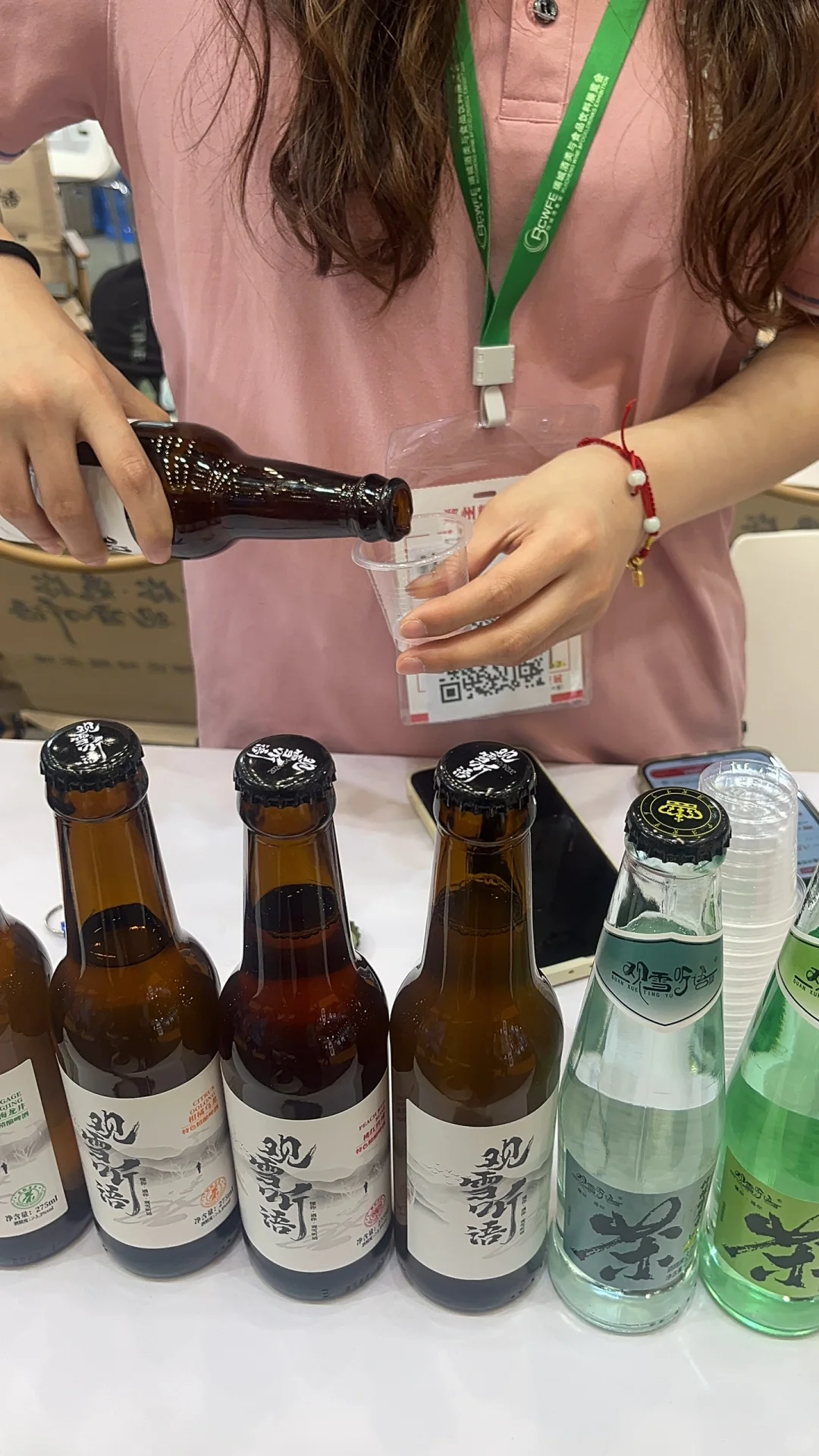 中国糖酒会（郑州）