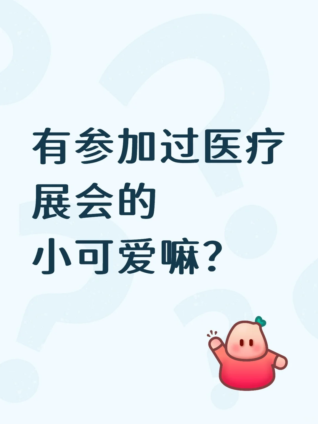 企业开拓国外市场