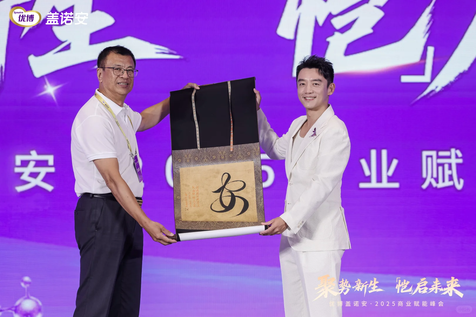 明星主持｜代言人郑恺来新品发布会现场啦！?