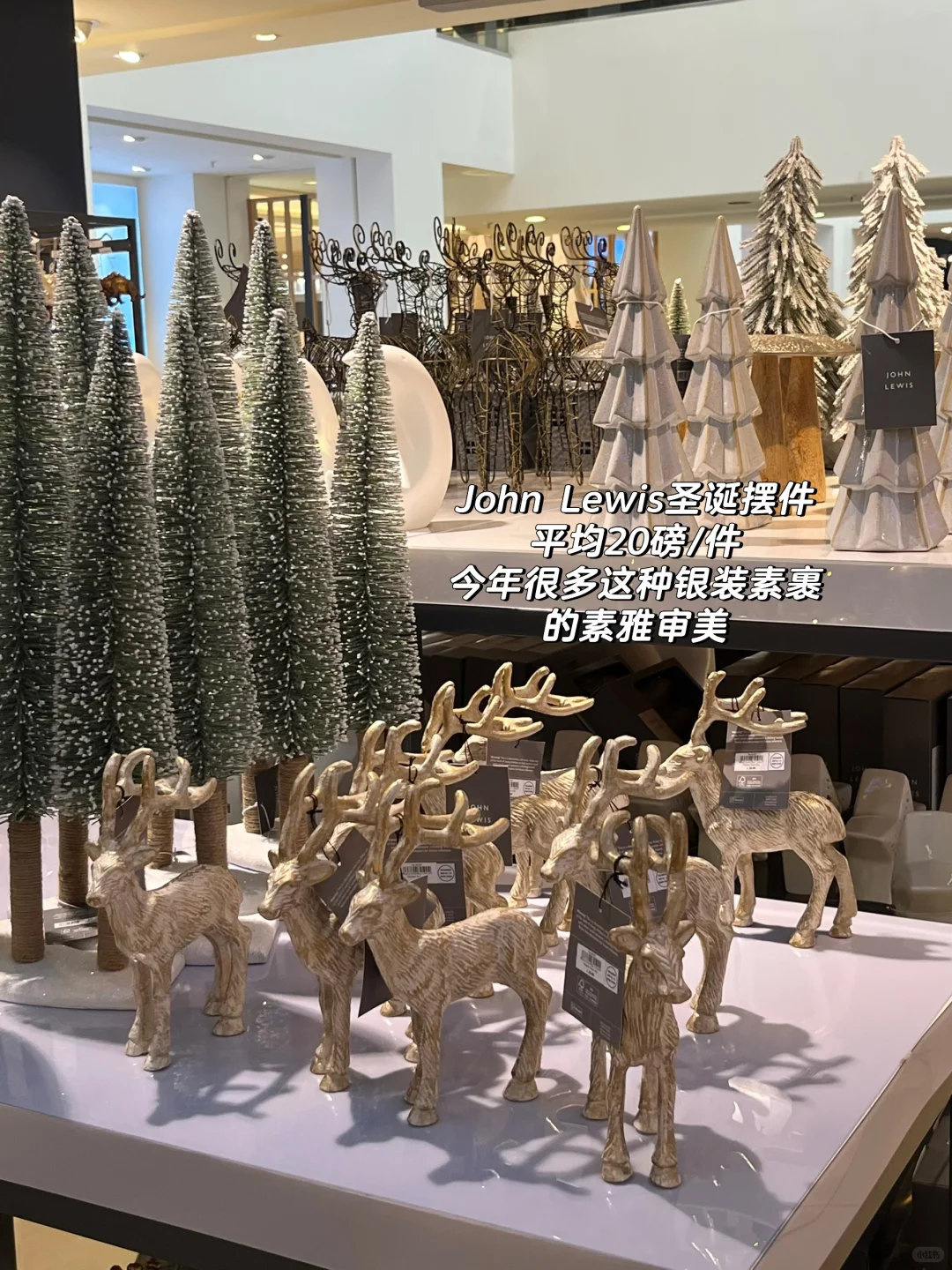 落地3周,发现英国/欧洲跨境电商大有搞头1