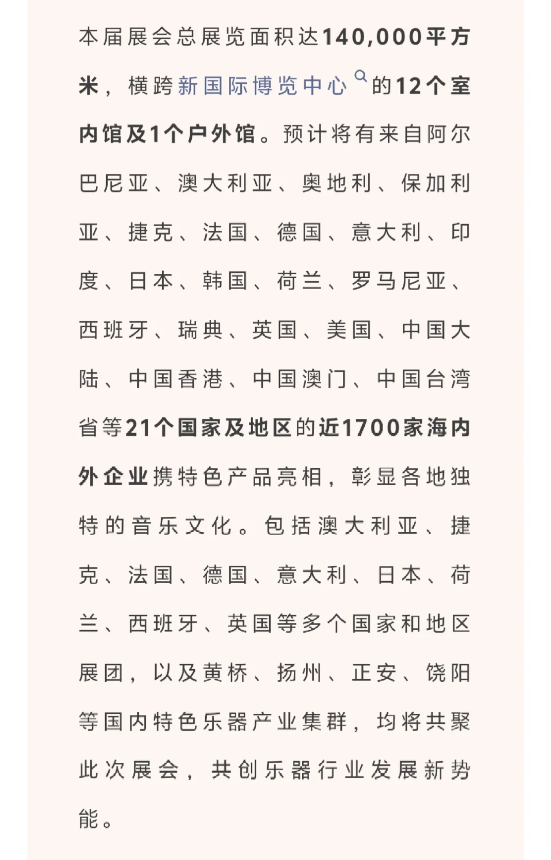 下一轮逛展计划(ᕑᗢᓫ∗)