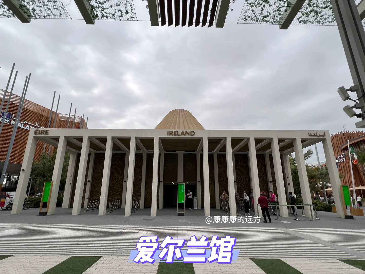 建筑采风|迪拜世博会68个场馆实拍回顾4【终】