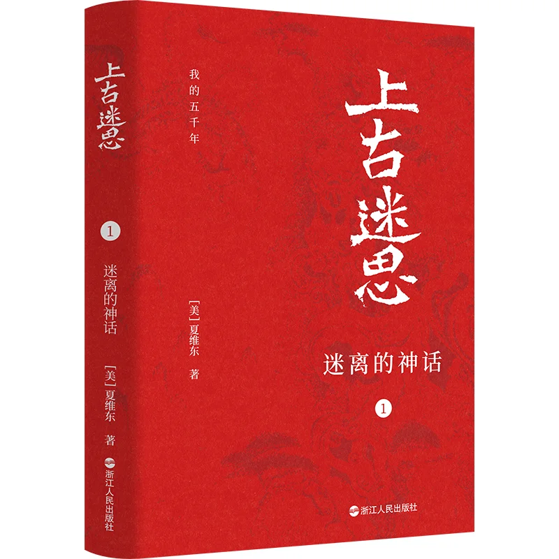 方 所 北 京 店 1 0 月 文 化 活 动 预 告