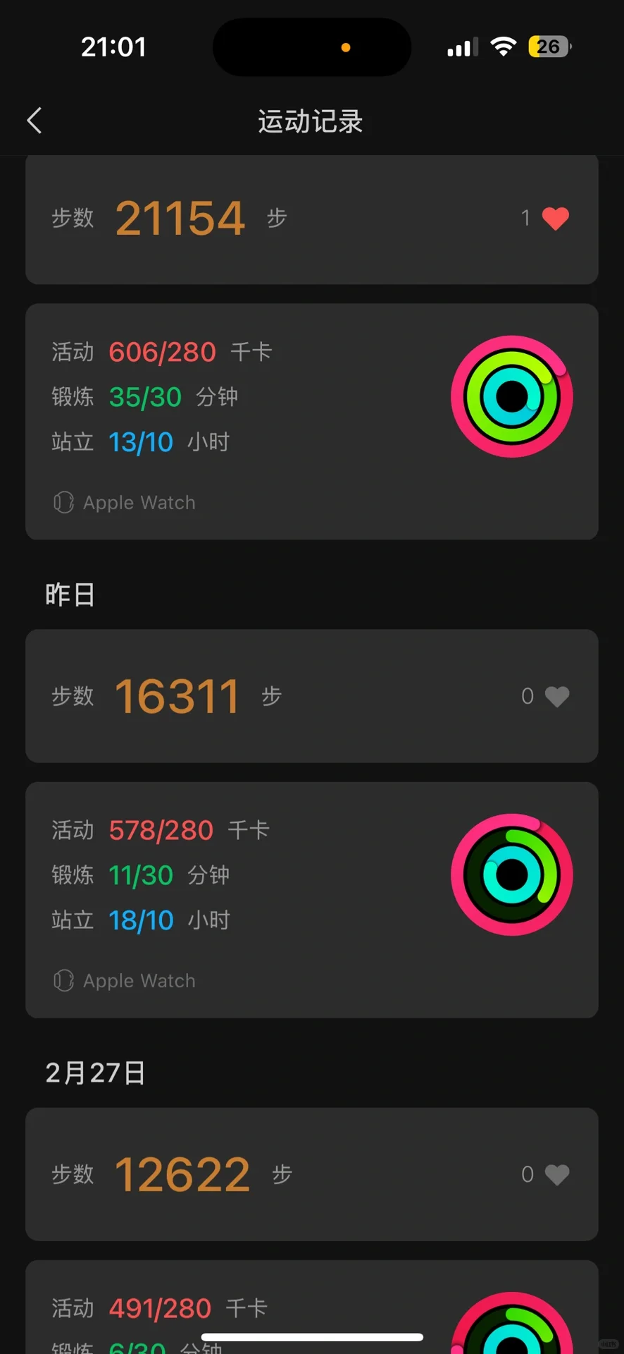 京宠展最后一天跟着我这么薅就对了