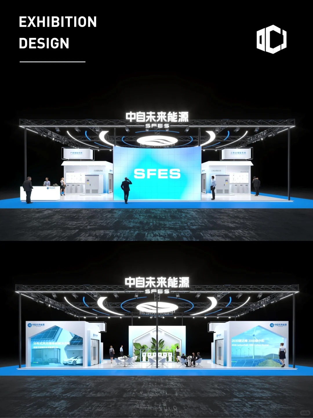 ?慕尼黑电子展|未来能源|国际展台搭建