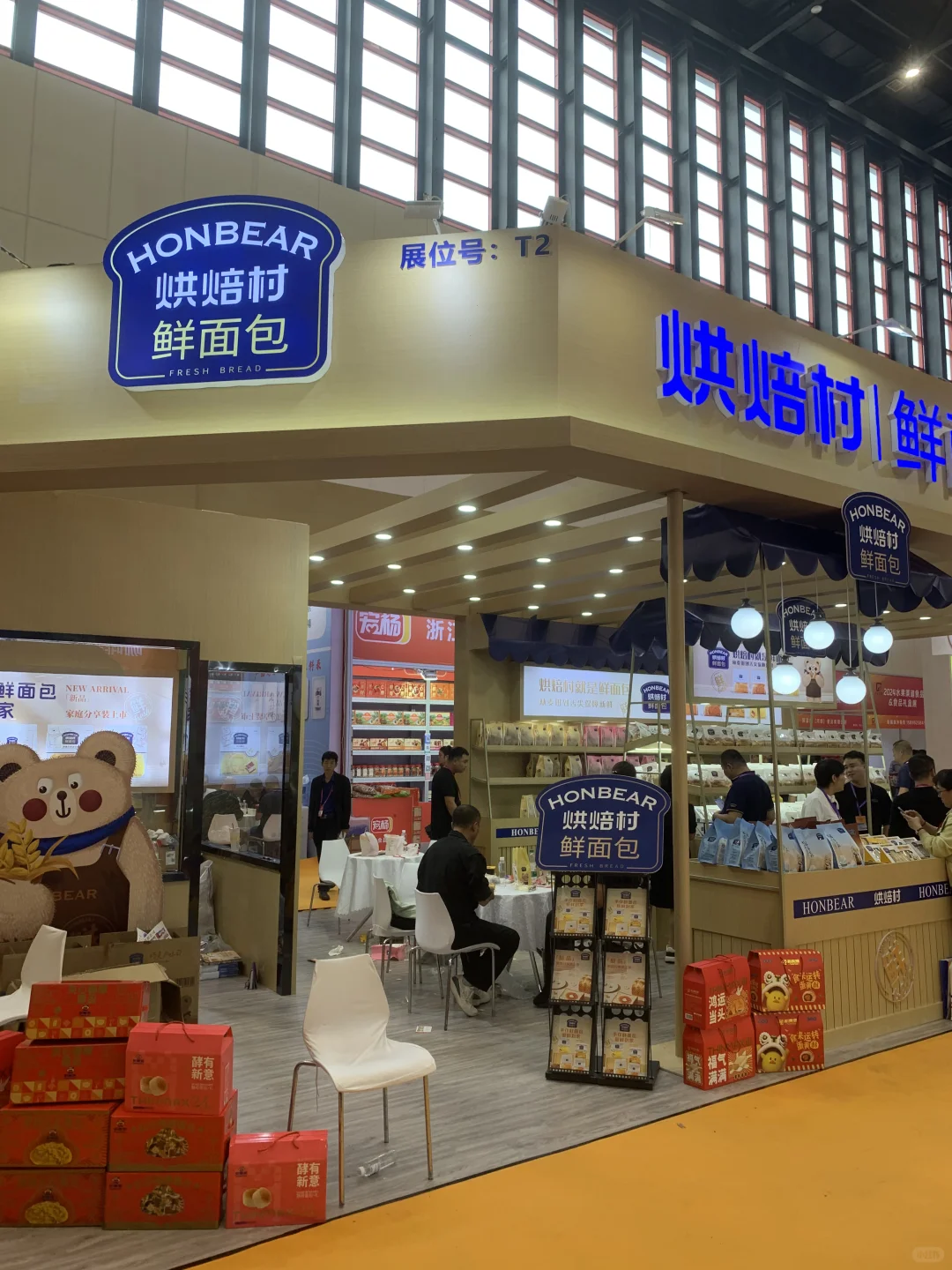 郑州2024水果食品展